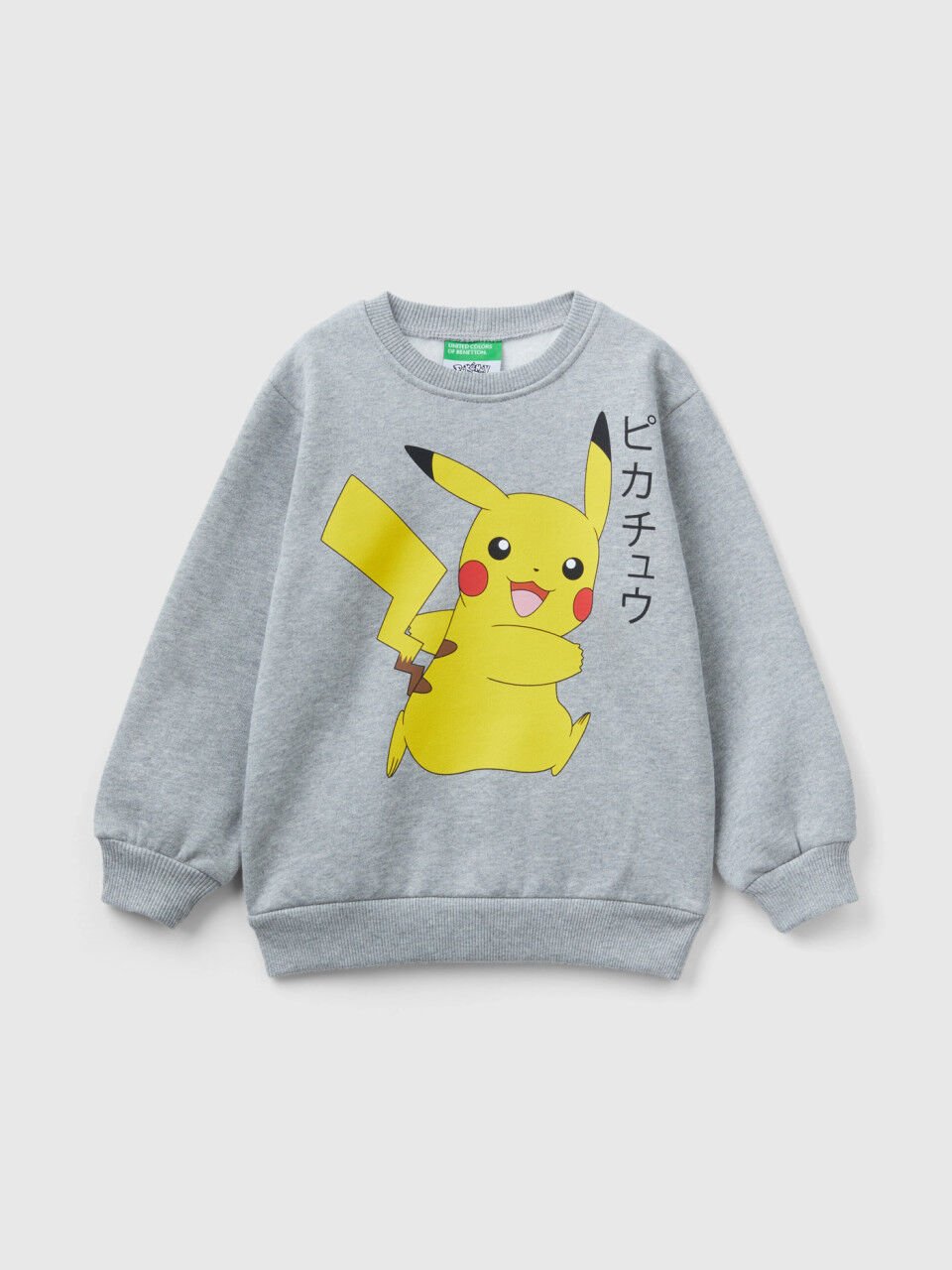 Sudadera Beb ni o y Ch ndal Rebajas Colecci n 2023 Benetton